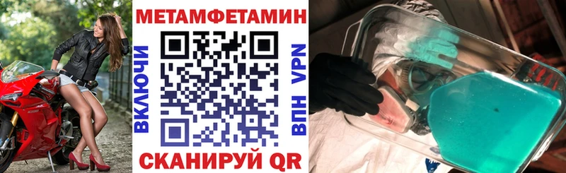 Амфетамин VHQ  сколько стоит  Сенгилей 