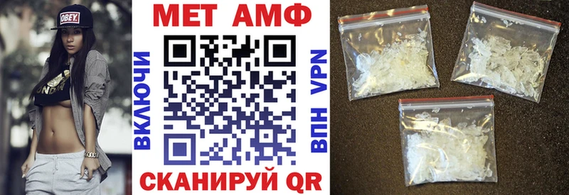 АМФЕТАМИН 97% Сенгилей