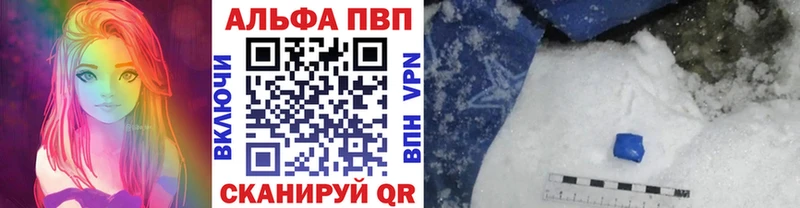 Alpha-PVP СК  Сенгилей 