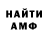 Амфетамин 97% Tingping Hangsing