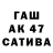 Codein напиток Lean (лин) 632TIGRE