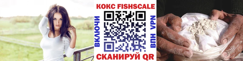 купить закладку  Сенгилей  МЕГА ссылка  COCAIN Колумбийский 