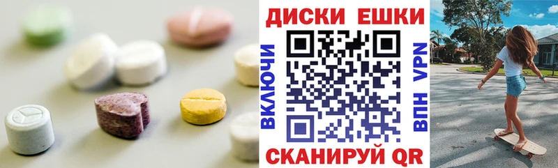 darknet телеграм  Сенгилей  ЭКСТАЗИ DUBAI 