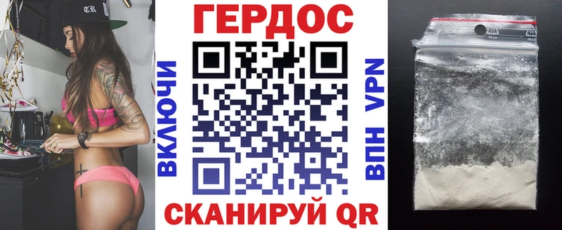 мега tor  наркошоп  Сенгилей  ГЕРОИН герыч 