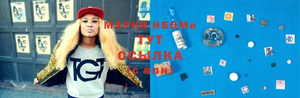 кокаин Алзамай