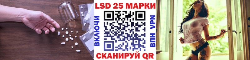 LSD-25 экстази ecstasy  Сенгилей 