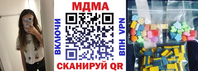 магазин  наркотиков  Сенгилей  MDMA crystal 