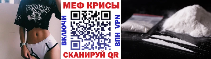 МЯУ-МЯУ 4 MMC  Сенгилей 