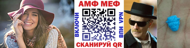 Метамфетамин пудра  ОМГ ОМГ как войти  Сенгилей 