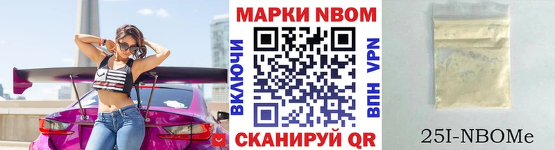 ссылка на мегу вход  Сенгилей  Марки 25I-NBOMe 1,5мг 