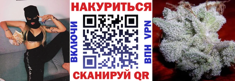 Марихуана гибрид  хочу   Сенгилей 